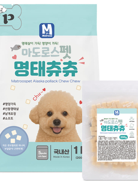 『Memory Pet』韩国代购matroos宠物狗狗明太鱼训练奖励冻干零食