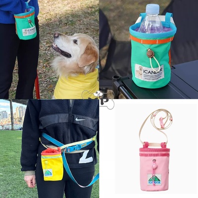 韩代IC宠物撞色保冷零食妈咪包