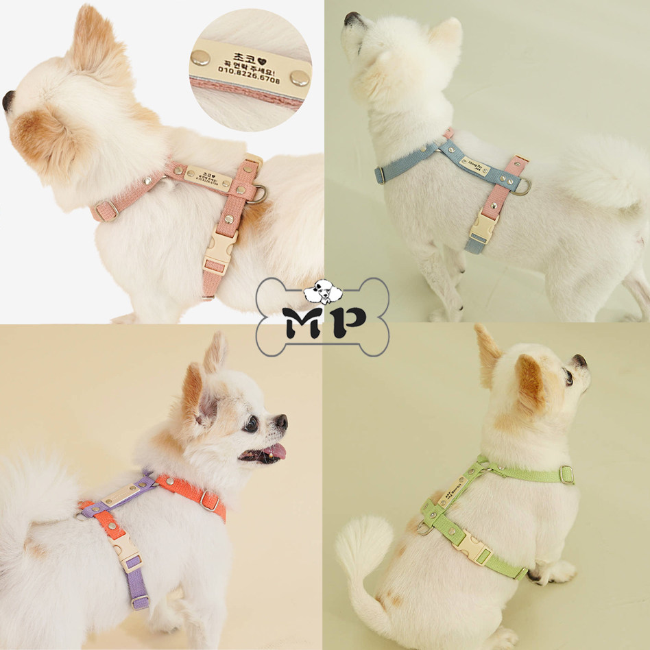 韩代宠物姓名定制手工胸背牵引绳