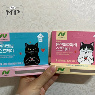 『Memory Pet』韩国代购farmway宠物猫咪解压自嗨木天蓼猫薄荷粉
