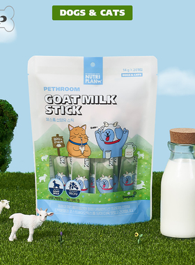 现货~韩国pethroom宠物猫狗山羊奶乳酸菌低敏营养肉泥