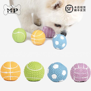 现货~韩国进口ParisDog足球排球篮球网球宠物狗狗发声玩具