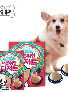 现货~韩国DoggyChups宠物补钙舔舔乐狗狗糖果墙壁棒棒糖