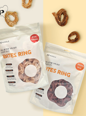 部分现货~韩国huggle宠物狗狗大容量磨牙洁齿解压鸡肉鸭肉圈