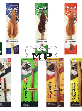 部分现货~韩国Natural EX宠物狗狗牛肌腱韩牛皮鸡鸭磨牙棒零食