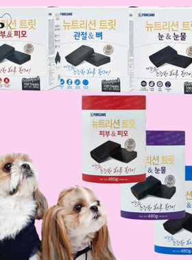 『Memory Pet』韩国FORCANS宠物狗狗零食美毛护肤去泪痕营养块