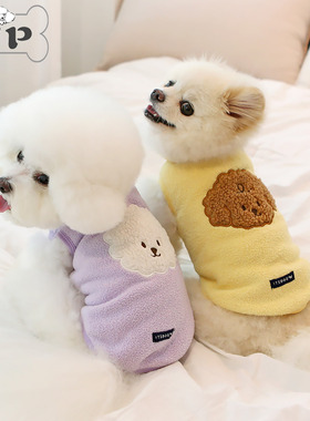 『Memory Pet』韩国代购itsdog宠物秋冬比熊泰迪卡通刺绣翻领马甲