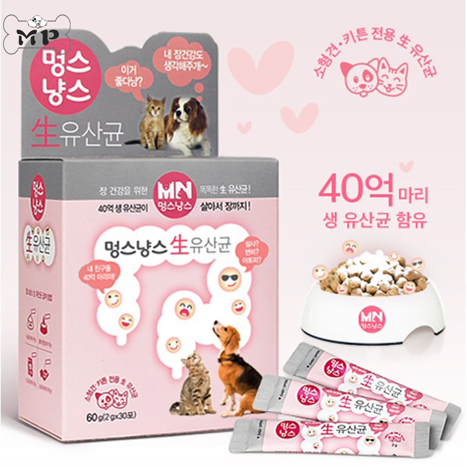 部分现货~韩国代购宠物猫狗活性乳酸菌肠胃护理营养粉30条装