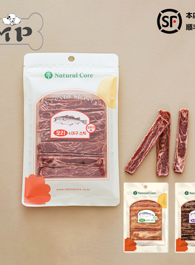 部分现货~韩国正品Natural Core宠物狗零食鸡鸭牛肉鳕鱼肉条90g