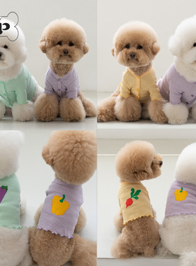 『Memory Pet』韩国正品DENTI宠物猫狗胡萝卜刺绣条纹波浪边开衫