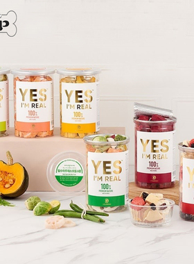 部分现货~韩国正品YES I'M REAL宠物猫狗混合果蔬孢子甘蓝冻干