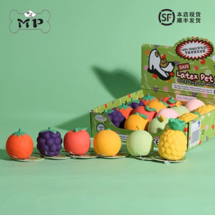 现货~韩国正品parisdog葡萄仿真迷你水果宠物狗乳胶发声玩具