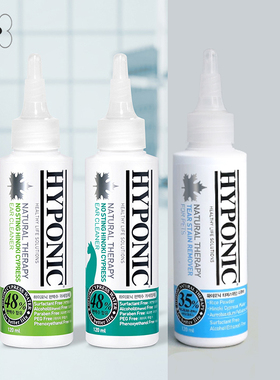 部分现货~韩国hyponic宠物天然植物防敏耳朵清洁泪痕去除剂