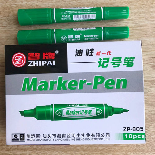 智牌绿色油性记号笔书写速干环保