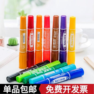 记号笔油性大双头彩色马克笔pop