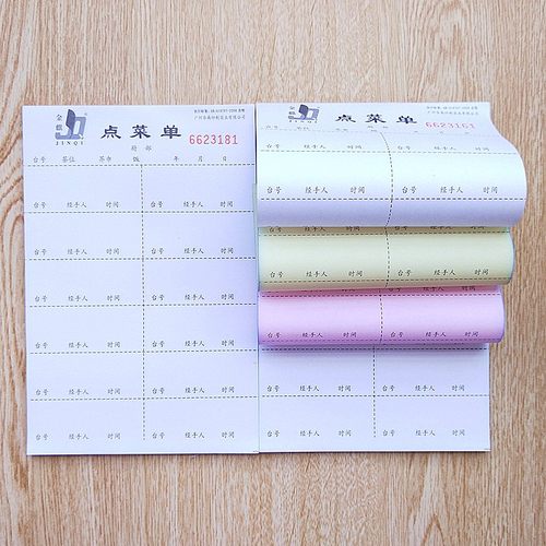 金麒点菜单饭店饭馆酒水单点餐单