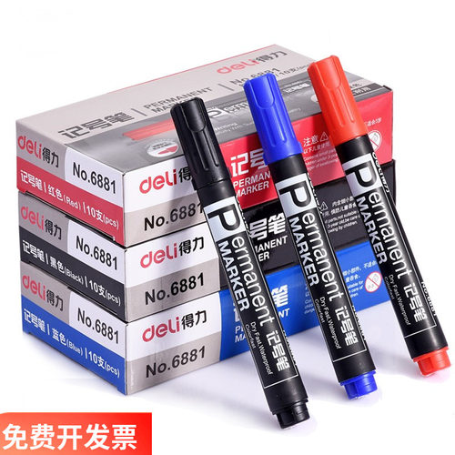 包邮得力油性记号笔CD光盘笔大头笔物流笔标记笔快干不褪色10支装