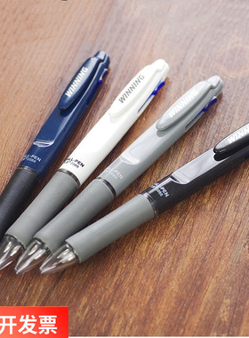 包邮 文正0.7mm蓝色+红色圆珠笔2088两色经典按动原子笔书写双色