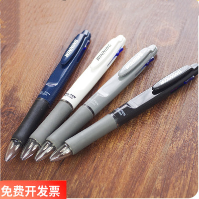 文正0.7mm蓝色+红色圆珠笔2088