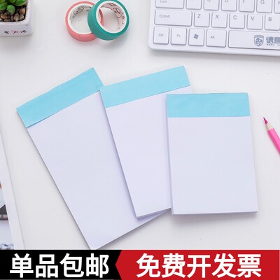 草稿纸正方形10本包邮便签