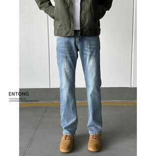 显瘦微喇长裤 Entong美式 百搭修身 男新款 子 潮流复古cleanfit牛仔裤