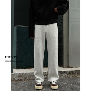 Entong花灰色cleanfit斜切休闲卫裤男款美式潮牌休闲解构直筒裤子