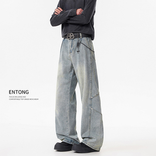 Entong美式高街水洗设计感牛仔裤子男款春装cleanfit宽松痞帅长裤