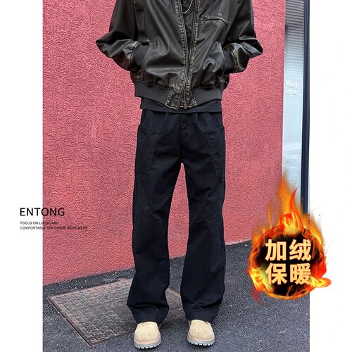 秋冬加绒黑色vibe美式工装裤