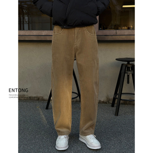 Entong卡其色复古灯芯绒休闲裤子男款秋冬新款美式宽松百搭直筒裤
