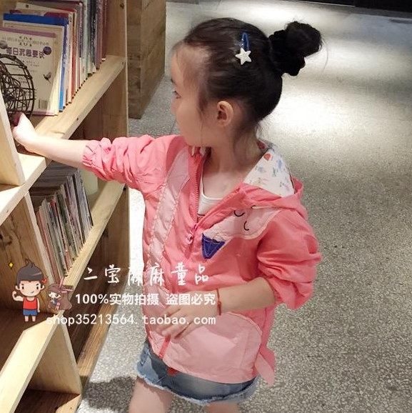 Manteau pour fille - Ref 2162922 Image 1