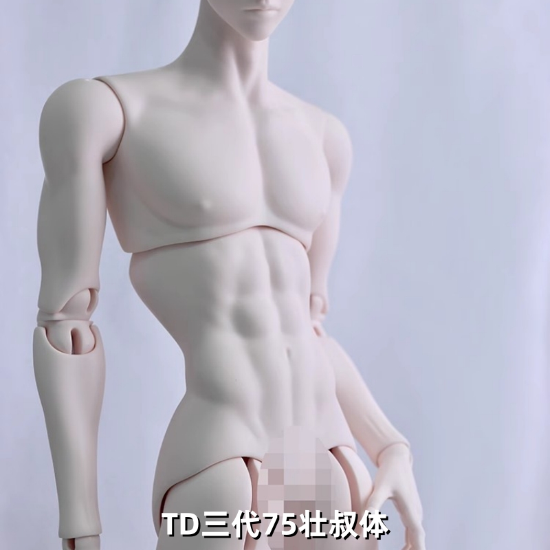 TD3代75壮叔身体BJD娃娃SD男配体