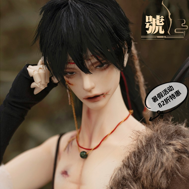 TD虎叔号正版BJD娃娃大叔SD男8折