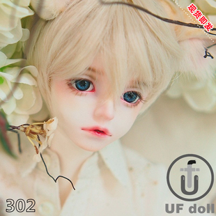 UFDOLL原创正版BJD娃娃SD男娃体70大叔塑胶素体裸娃302(现货即发)