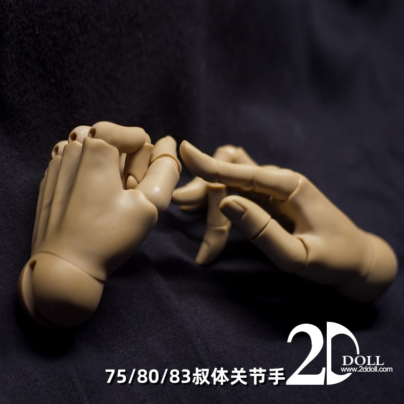 2D妈咪叔体手型可动手指关节手