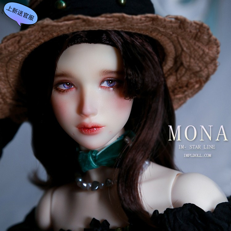 IMPL大女全套Mona正版3分BJD娃娃