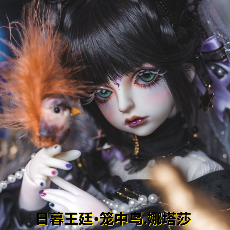 GEM4分女娃笼中鸟娜塔莎全套现货
