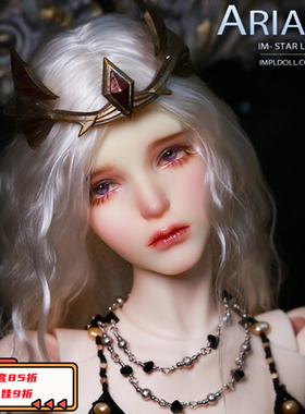 IMPLDOLL正版1/3BJD人偶娃娃SD3分女裸娃68CM大女体全套 Ariana