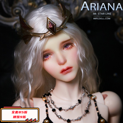IMPL3分大女Ariana正版BJD娃娃SD