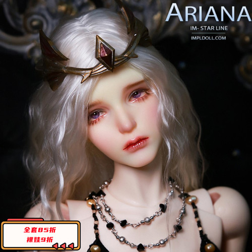 IMPL3分大女Ariana正版BJD娃娃SD