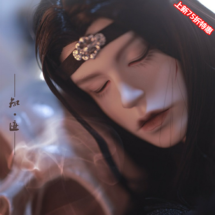 US大叔知迹正版BJD娃娃SD男78折