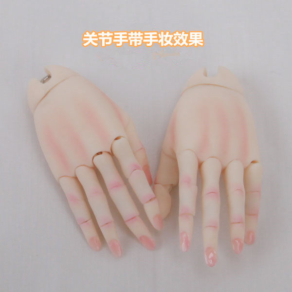 正版BJD娃娃手型Shine4分关节手