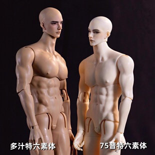 Dikadoll/DK75普壮/多汁体六分特体BJD男娃娃素体配身特六体 褚叁