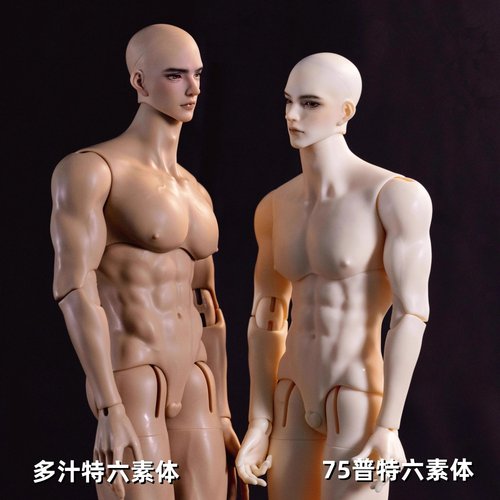 DK6分叔褚叁BJD娃娃特六素体8折