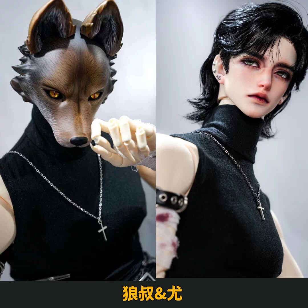 US77体大叔狼叔尤BJD男娃SD潮玩