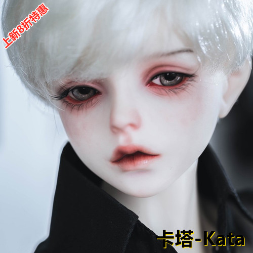 2D3分男卡塔正版BJD娃娃SD男潮玩