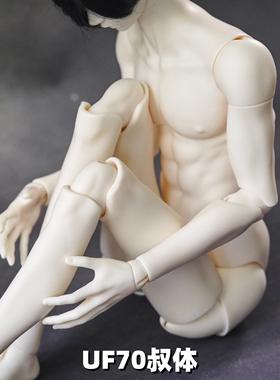 UF DOLL正版BJD娃娃身体SD男70CM大叔素体裸娃配身单体301单头302