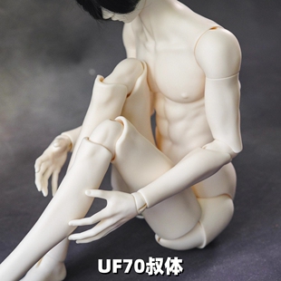 BJD娃娃身体SD男70CM大叔素体裸娃配身单体301单头302 DOLL正版