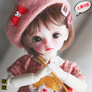 画境人形社正版1/8BJD女娃娃SD潮玩8分女体裸娃宝宝-啾啾(85折)