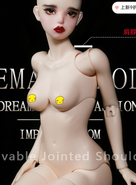 IMPLDOLL原创1/4BJD人偶娃娃身体SD四分女新特体肩膀脖子可动素体