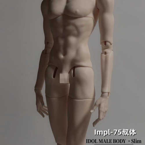 imp75大叔体BJD娃娃配身SD男娃体